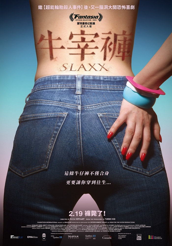 杀人牛仔裤 Slaxx (2020)