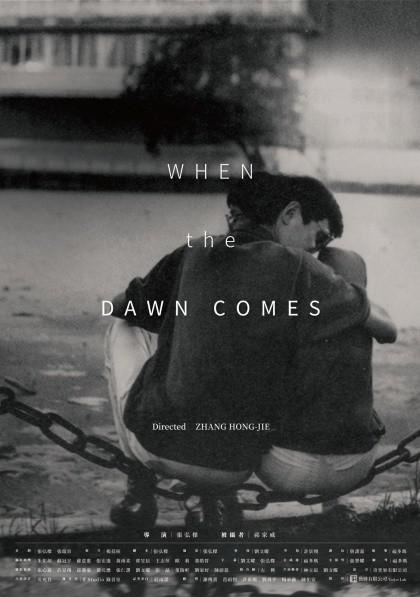 名称：黎明到来的那一天别名：When The Dawn Comes